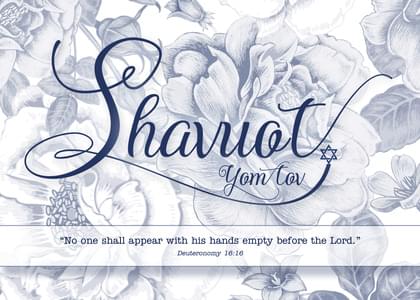 Send this "Roses and Vintage" Shavuot card w/ your own handwriting by mail directly from Signed. No need to leave your house. Do it all online for $7.99!