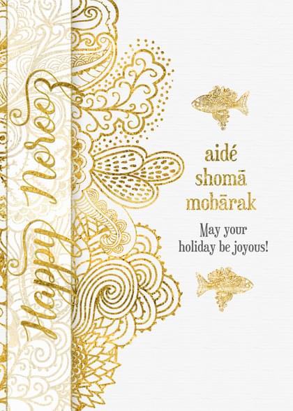 Send this "Goldfish and Iranian" New Year's card w/ your own handwriting by mail directly from Signed. No need to leave your house. Do it all online for $7.99!