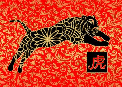 Send this "Chinese Language" Best Wishes/Good Luck card w/ your own handwriting by mail directly from Signed. No need to leave your house. Do it all online for $7.99!